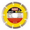 Диск алм. Hammer ECO 206-225 Сегментный Ф125х22мм