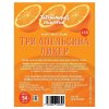 Набор трав и специй "Три апельсина" ликер на 1 литр