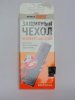 Чехол для пульта WiMAX 60*250