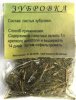 Набор трав и специй "Зубровка" (2 г)