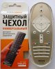 Чехол для пульта WiMAX Philips (овал)