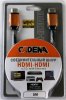 Шнур HDMI штекер - HDMI штекер (V.2.0, CADENA, 5 м)